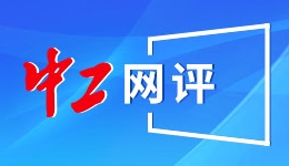 新职业赋能“川货出川” 37名互联网营销师在宜宾兴文PK技能